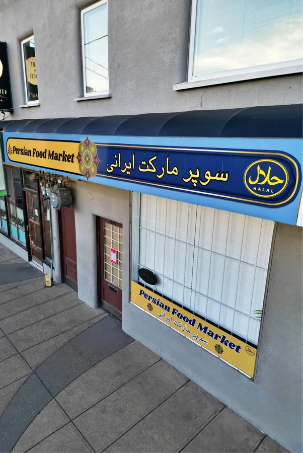 Persian Food Market
