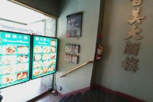 MAiiZ Tortilleria & Eatery