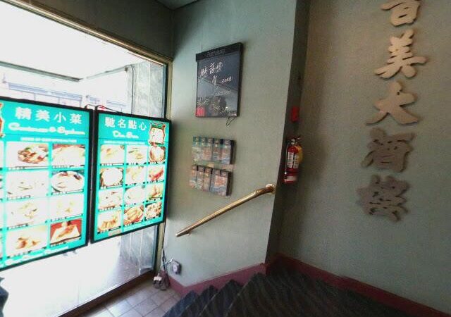 MAiiZ Tortilleria & Eatery